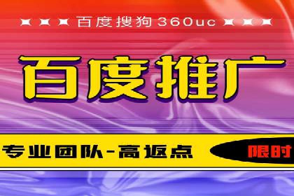 渠道开户返点攻略解析