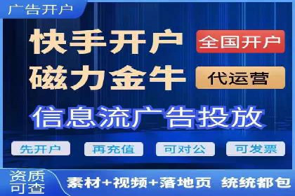 推广开户的多元化策略及成功实践