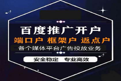 百度推广服务费详解及成功案例分享
